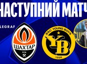 Гірники приймають "Янг Бойз"