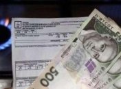 Завышали тарифы в платежках: антимонопольный комитет оштрафовал 16 облгазов 