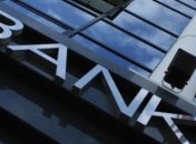 НБУ выявил у 4 банков непрозрачную структуру собственности 