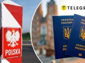 Требования коснулись и детей