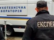 За месяц Львов "минировали" 210 раз