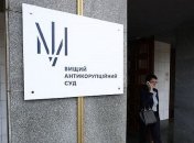 Справа Насірова та "газова справа" Онищенка: ВАКС вивчив письмові докази