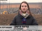 Журналистка влипла в скандал из-за просьбы "спасти Донбасс от украинской армии"