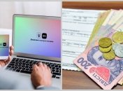 Люди отримуватимуть відповідне оповіщення