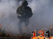1312-й день полномасштабной войны России против Украины. Фото facebook.com/GeneralStaff.ua