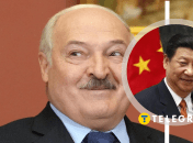 Колаж "Телеграф"