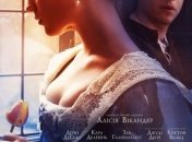 В украинский прокат выходит фильм "Тюльпанная лихорадка" 