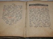 Знаменательные события в истории: 24 октября 2015