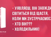 Радісного вам дня: анекдоти українською мовою 3 травня