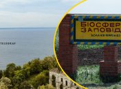 На Херсонщині є покинутий маєток Фальц-Фейнів, один з представників яких заснував знаменитий заповідник Асканія-Нова