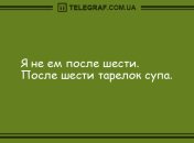 Умора без минора: подборка анекдотов, которая сделает ваше утро веселее