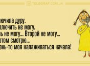Встречаем новую неделю с хорошим настроением: утренние анекдоты 13 января