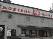 Поджигателей кинотеатра "Жовтень" обвиняют в хулиганстве