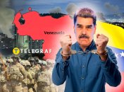 Мадуро арестован