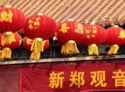 Китайский Новый Год 2019: 15 неожиданных фактов о празднике