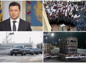 Головне за день