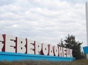 Боевики обстреляли блокпосты сил АТО и жилые районы Северодонецка