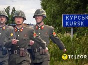 Войска КНДР в Курской области