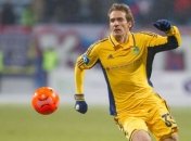 Анонс матча "Металлист" - "Волынь"