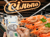 Креветки в "Сельпо"