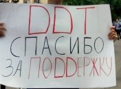 "Ты не один": группа ДДТ посвятила новое видео протестам в Хабаровске (Видео)