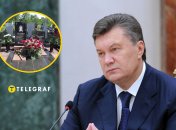 Виктор Янукович