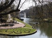 Гройсман анонсировал улучшение инфраструктуры парка "Софиевка"