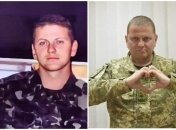 В сети показали юношеские фото Залужного