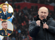 Владимир Путин и его генералы