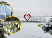 Погода в Днепре