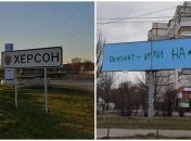 Жизнь на оккупированной Херсонщине становится все сложнее