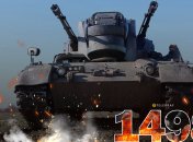 1498-й день полномасштабной войны России против Украины