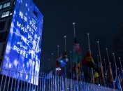 На штаб-квартире ЮНЕСКО в Париже появился экран с надписью на 6 языках