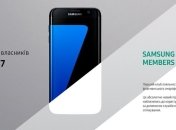 Озвучены новые преимущества для членов клуба Samsung Members