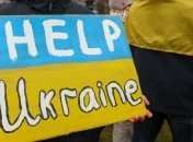 Плакат "Допоможіть Україні"