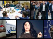 Итоги дня 2 июля: Отставка главы НБУ Смолия, громкий скандал с "УЗ" и коронавирус в Украине