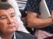 Нардеп Онищенко оформляет гражданство Германии