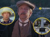 Як виглядає могила українського актора Борислава Брондукова