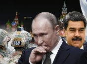 Может ли Путин разделить участь Мадуро и предстать перед судом