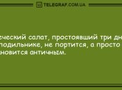 Свежие шутки на любой вкус: самые смешные анекдоты