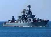 Крейсер "Москва" пошел ко дну 14 апреля