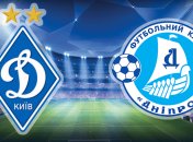 "Динамо" в напряженной борьбе победило "Днепр"