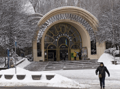 Киевский фуникулер