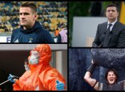 Итоги дня 20 мая: ВНО 2020, годовщина инаугурации Зеленского и карантин в Украине