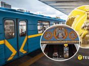 Киевское метро