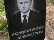 Для росіян це цар… А для всього світу: Бункерний Щур! Найкращі анекдоти та жарти про путіна
