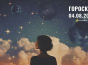 Гороскоп на сегодня для всех знаков Зодиака - 4 августа 2024