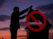 Выбрасывать мусор вечером 6 ноября запрещено