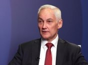 Андрей Белоусов