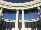 МИД Украины требует от РФ допустить консулов к арестованным укранцам